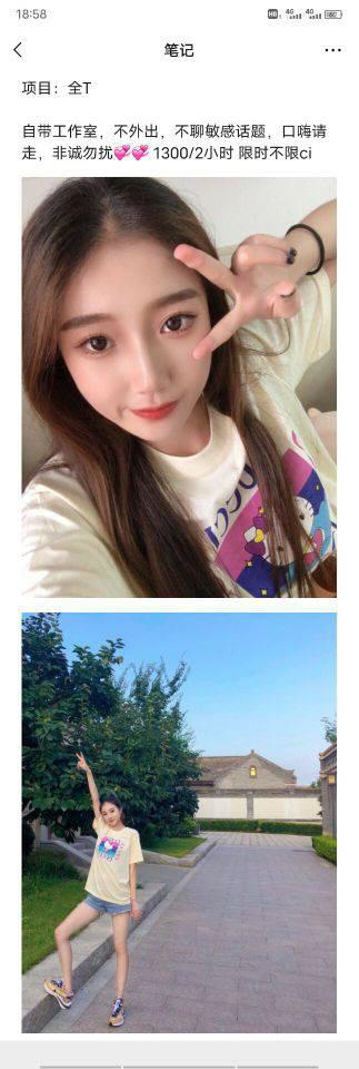 河东区漂亮的小琳宝妹妹