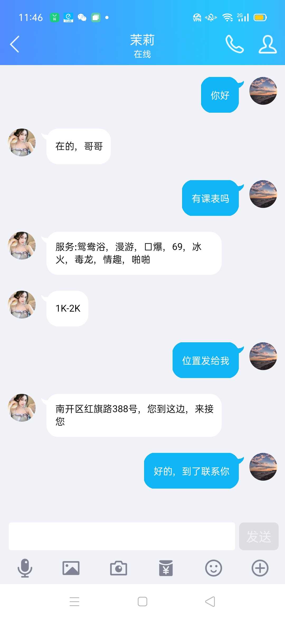 特别sao的一个sao妇 服务洗吹做